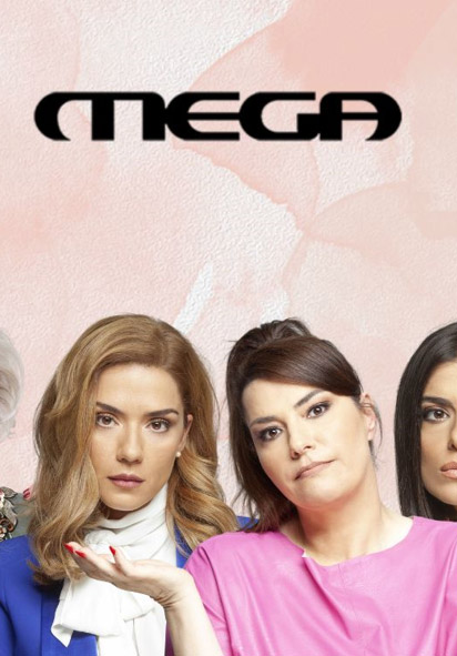 ΜΑΙΡΗ ΜΑΙΡΗ ΜΑΙΡΗ